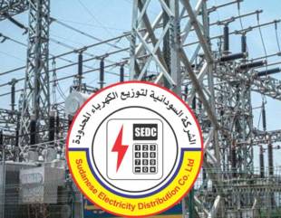 الشركة السودانية لتوزيع الكهرباء