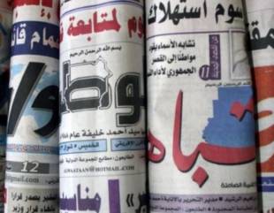 عناوين الصحف السودانية