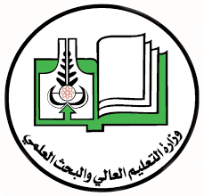 وزارة التعليم العالي السودان