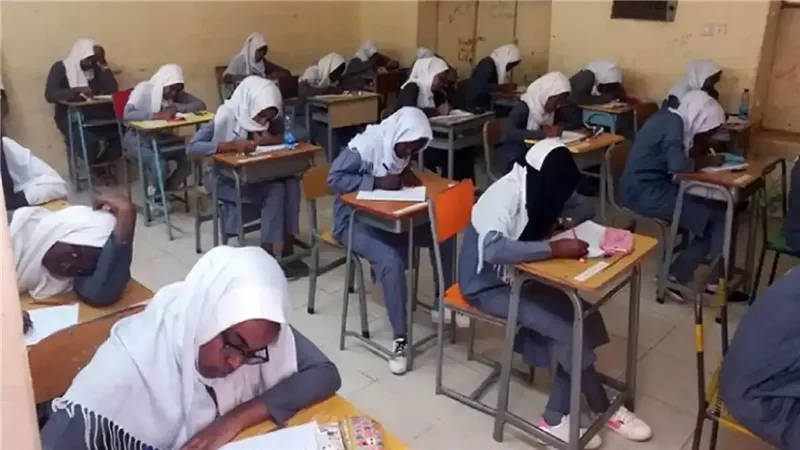 امتحانات الشهادة السودانية