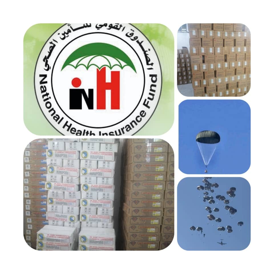 الجيش ينفذ إنزال جوي لأدوية