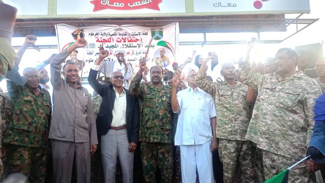 احتفالات ولاية الخرطوم بعيد الاستقلال
