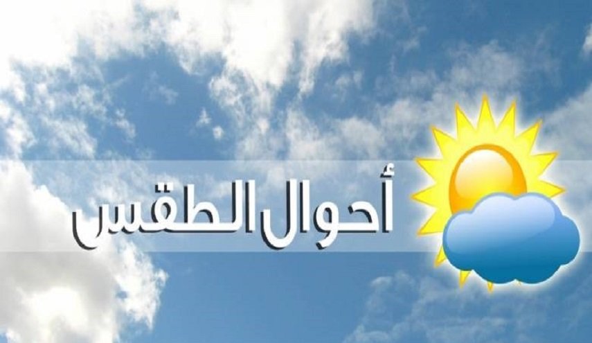 الطقس اليوم ودرجات الحرارة في السودان