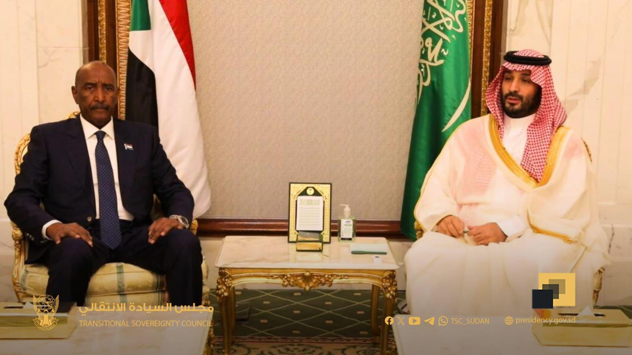 رئيس مجلس السيادة الانتقالي الفريق أول ركن عبدالفتاح البرهان وولي عهد المملكة العربية السعودية الأمير محمد بن سلمان بن عبدالعزيز آل سعود.