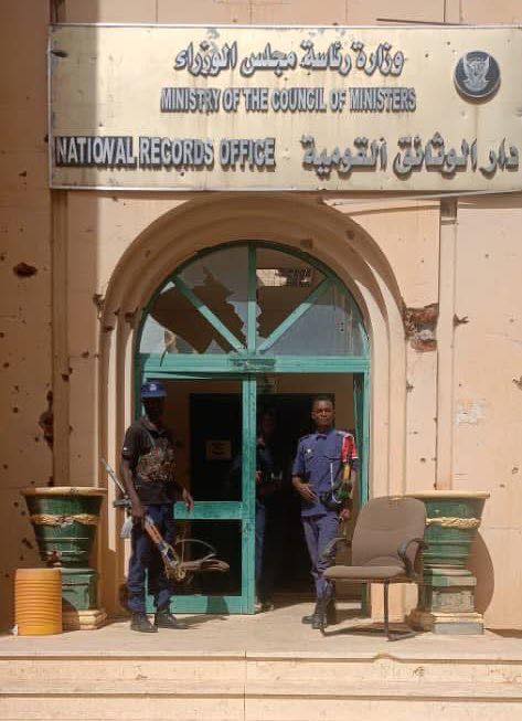 الشرطة الأمنية تتسلم مبنى دار الوثائق القومية